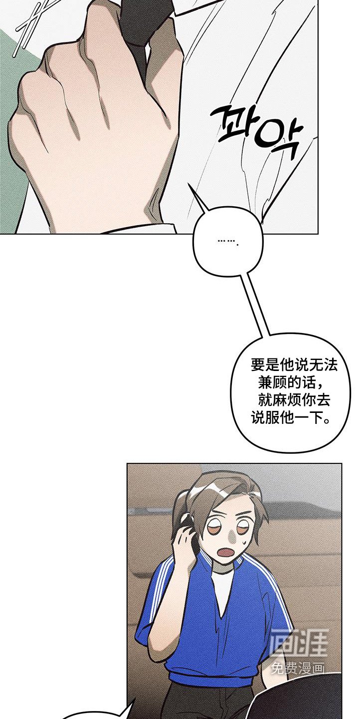 第59章：职业