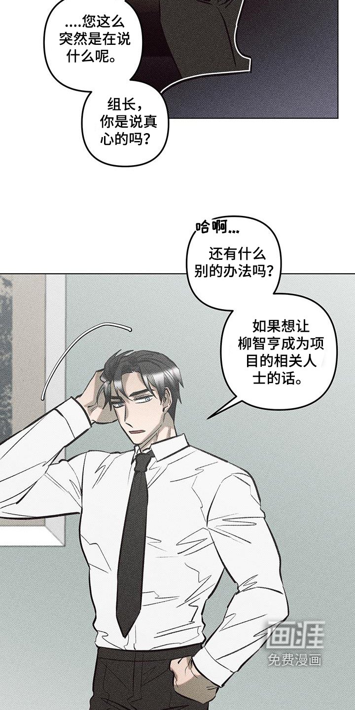 第59章：职业