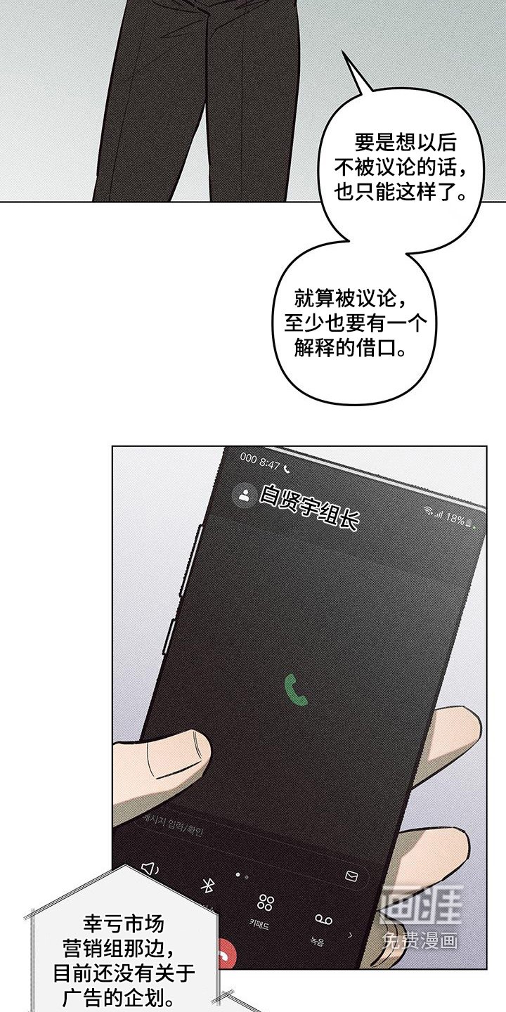 第59章：职业