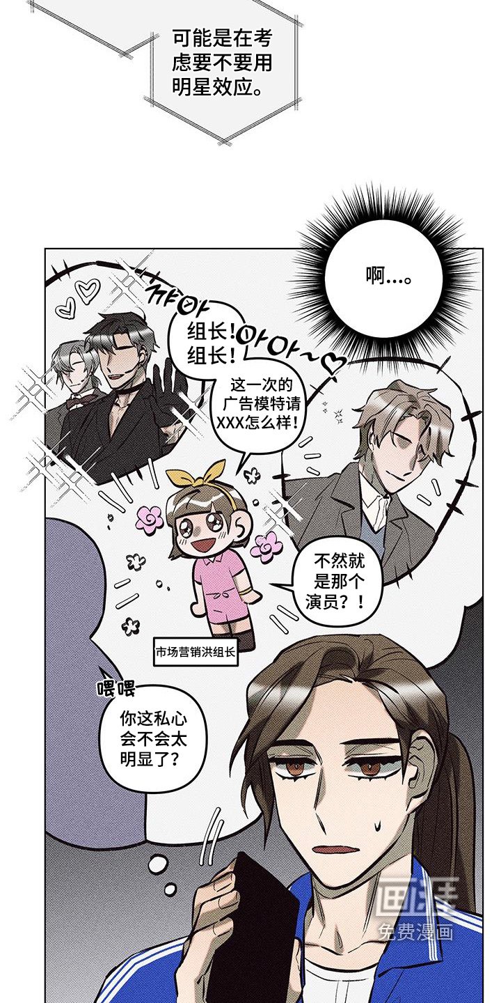 第59章：职业