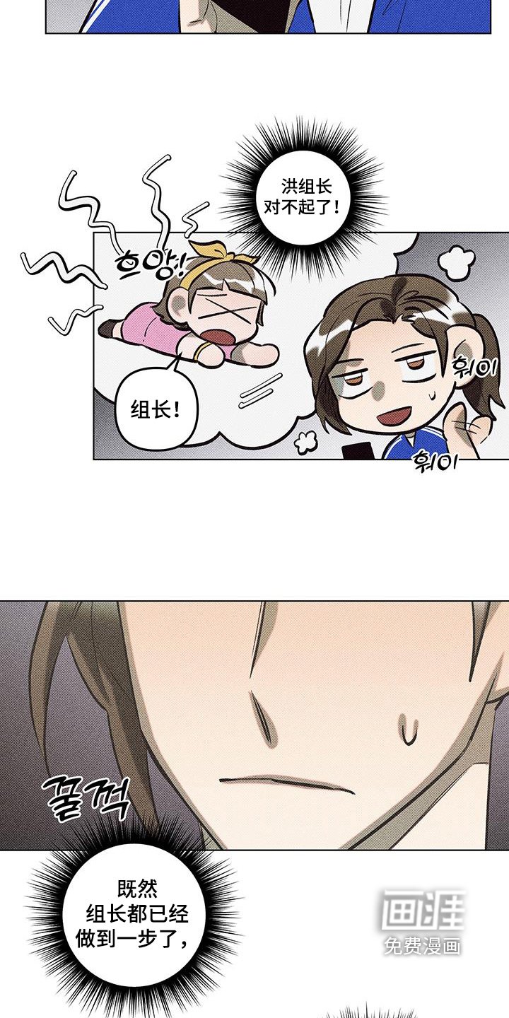 第59章：职业