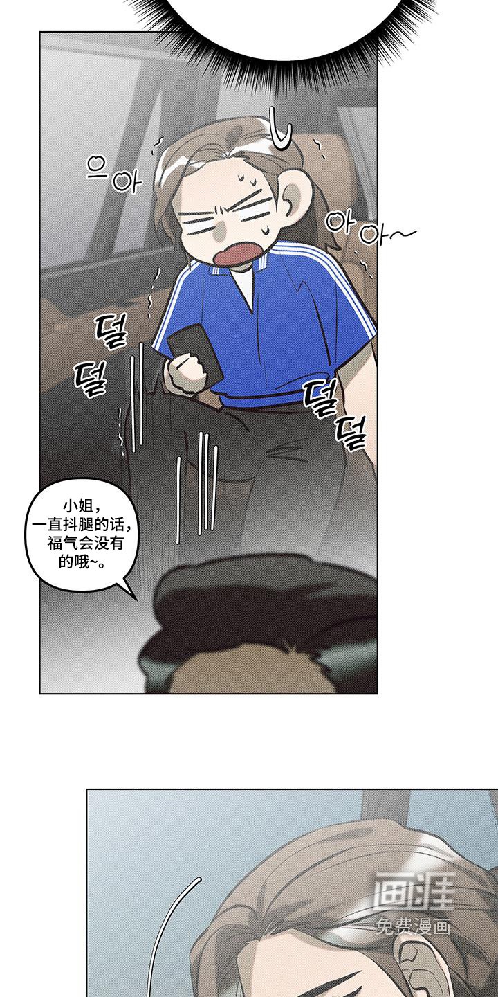 第59章：职业