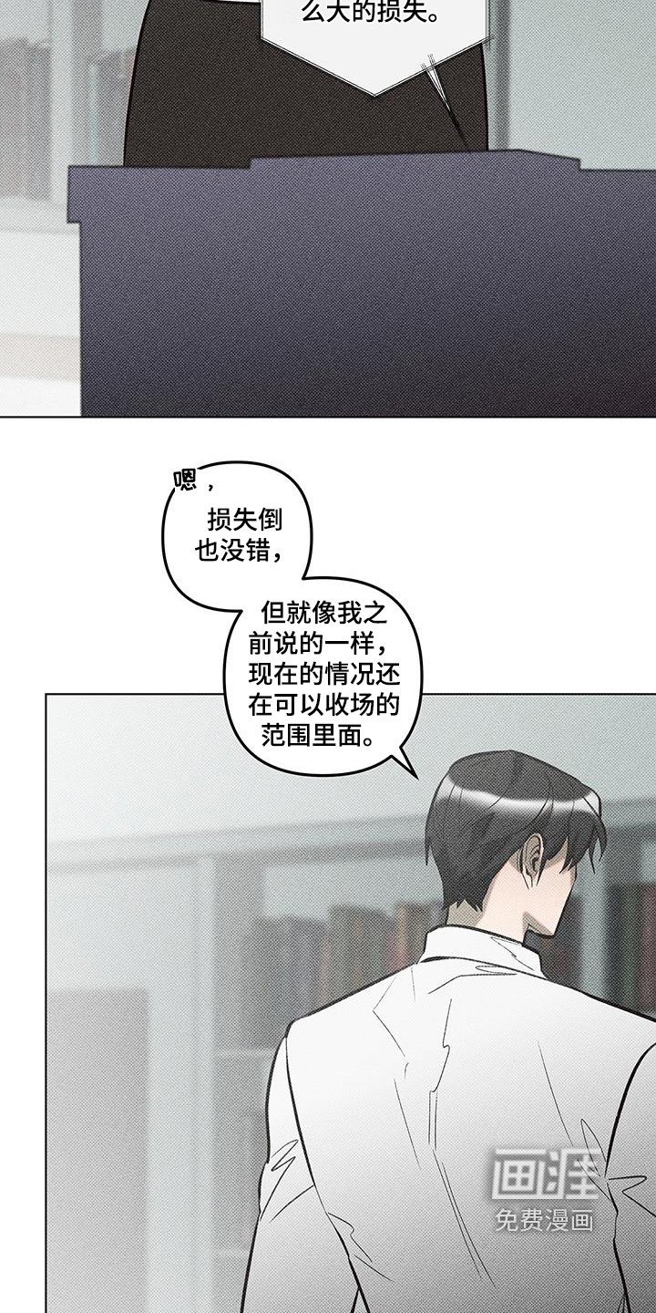 第59章：职业