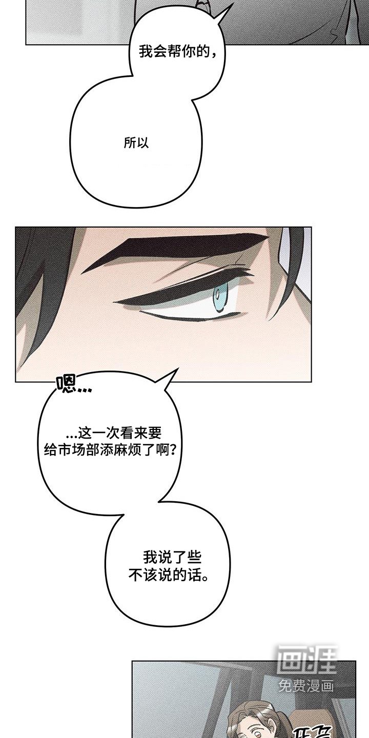 第59章：职业
