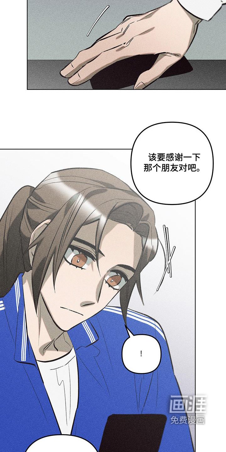 第59章：职业
