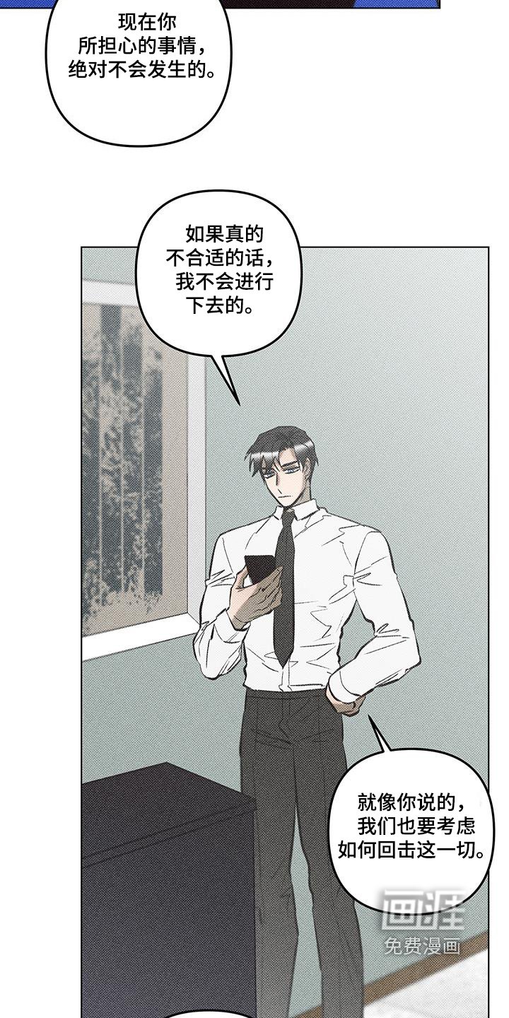 第59章：职业