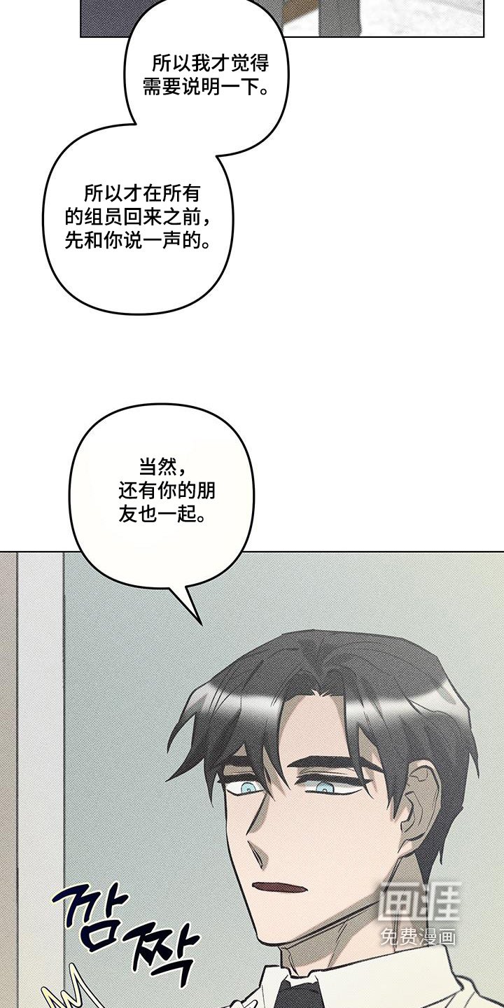 第59章：职业