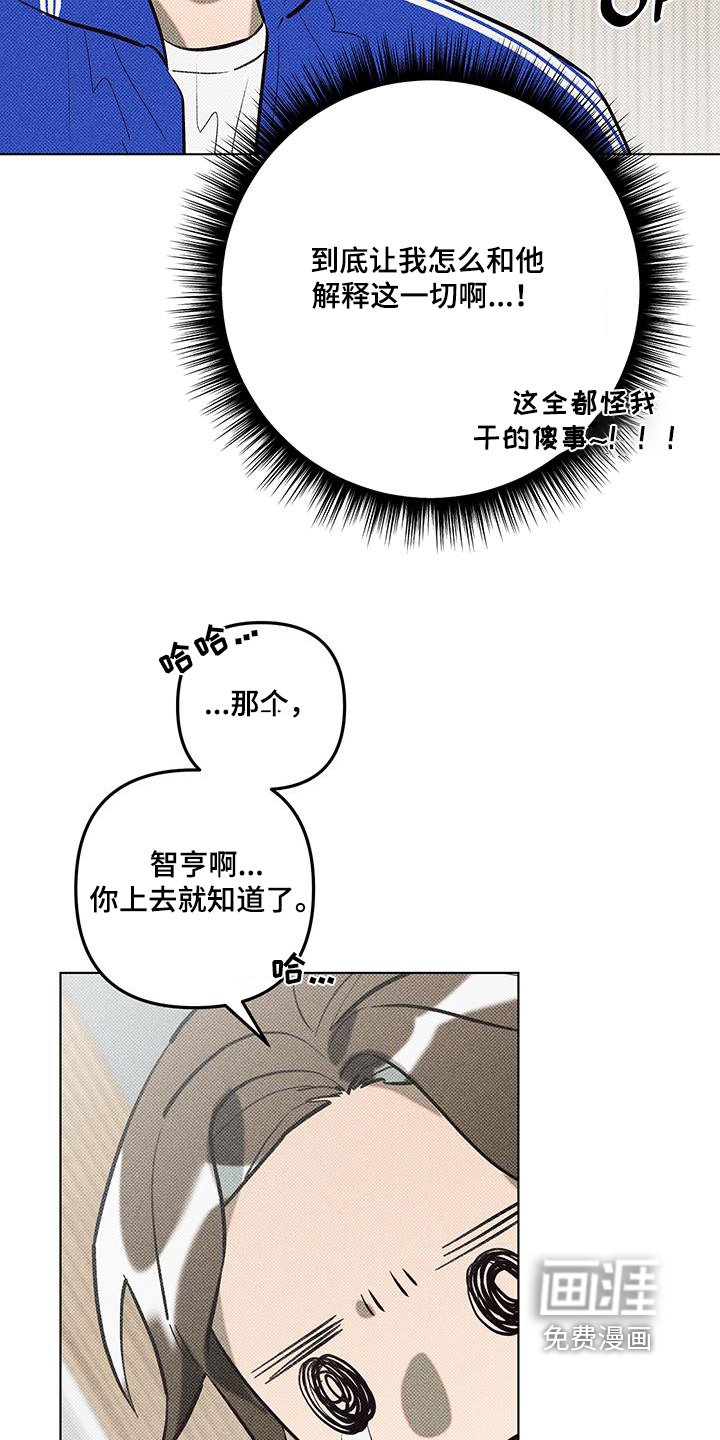 第59章：职业