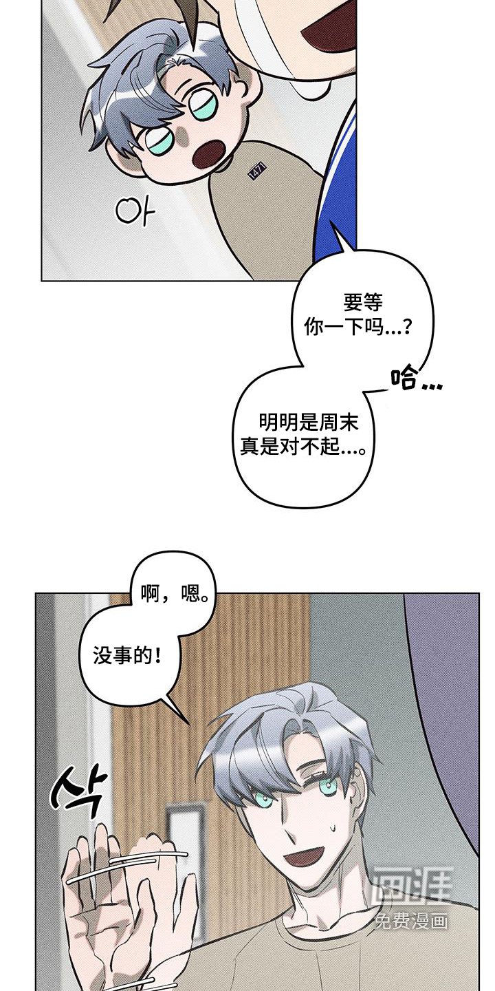 第59章：职业