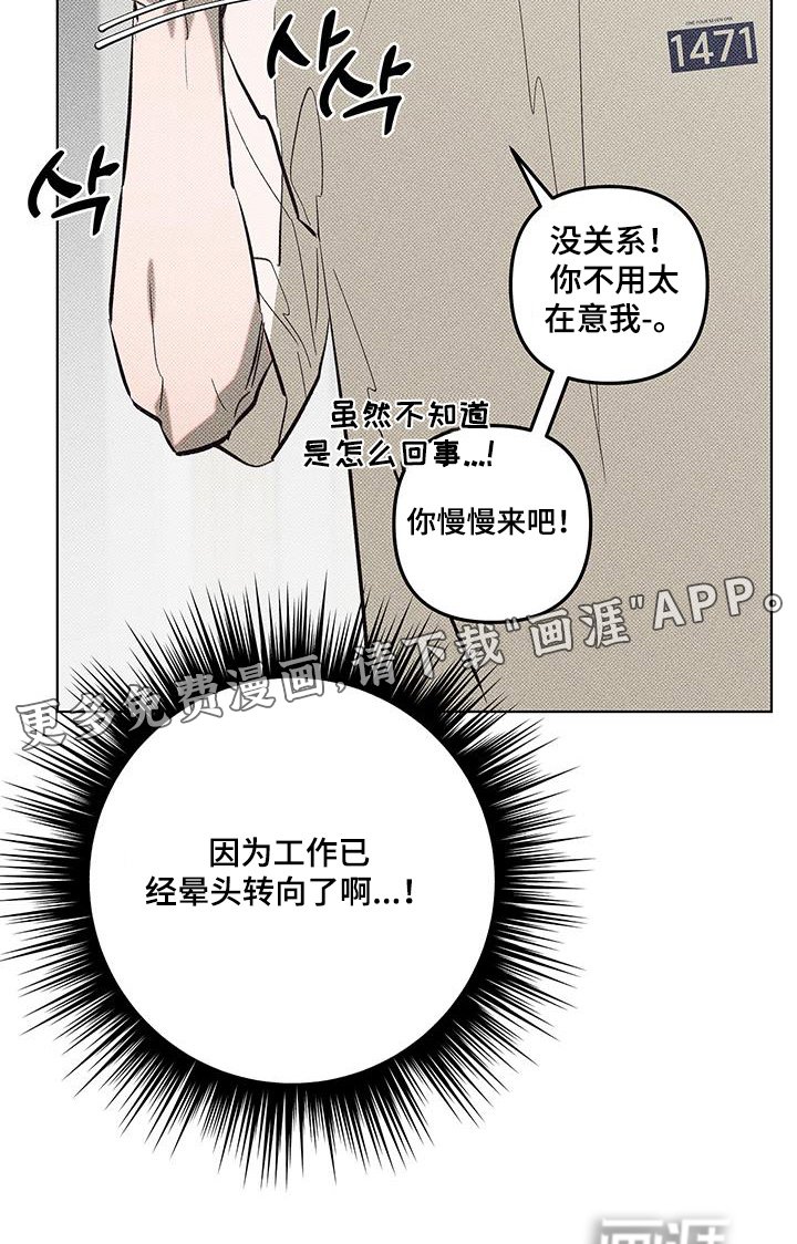第59章：职业