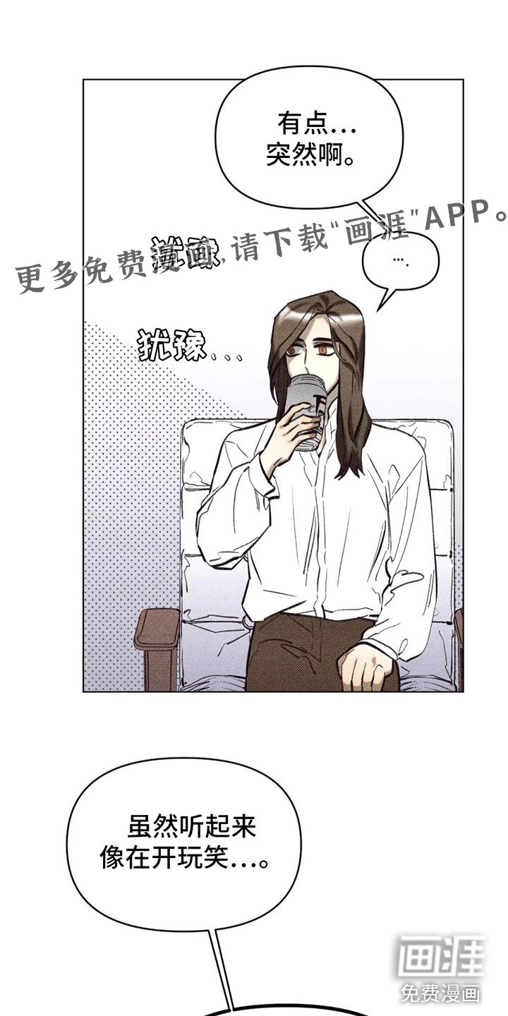 第6章：两个愿望