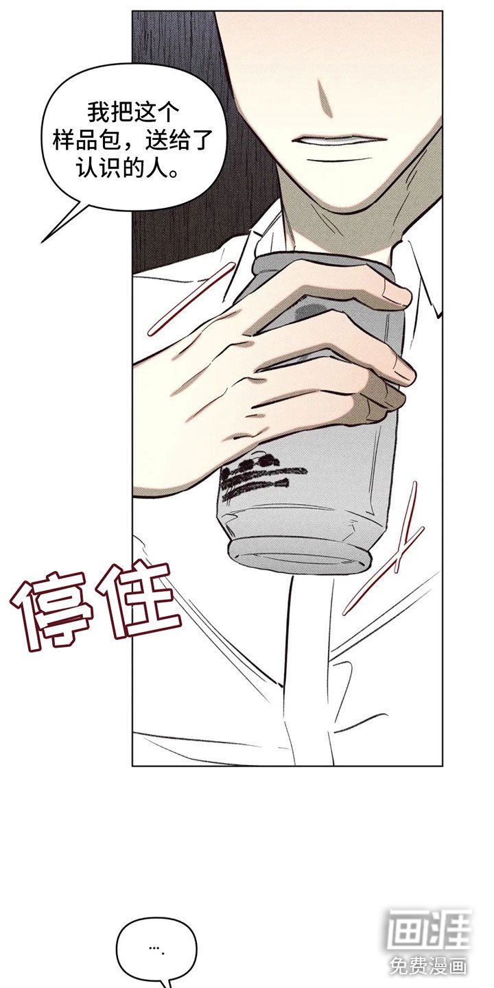 第6章：两个愿望