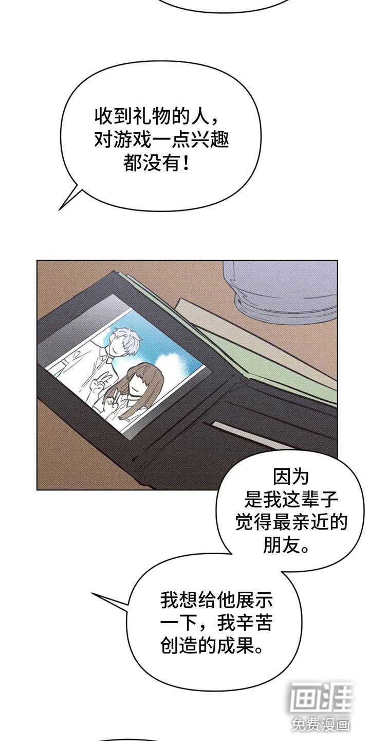 第6章：两个愿望