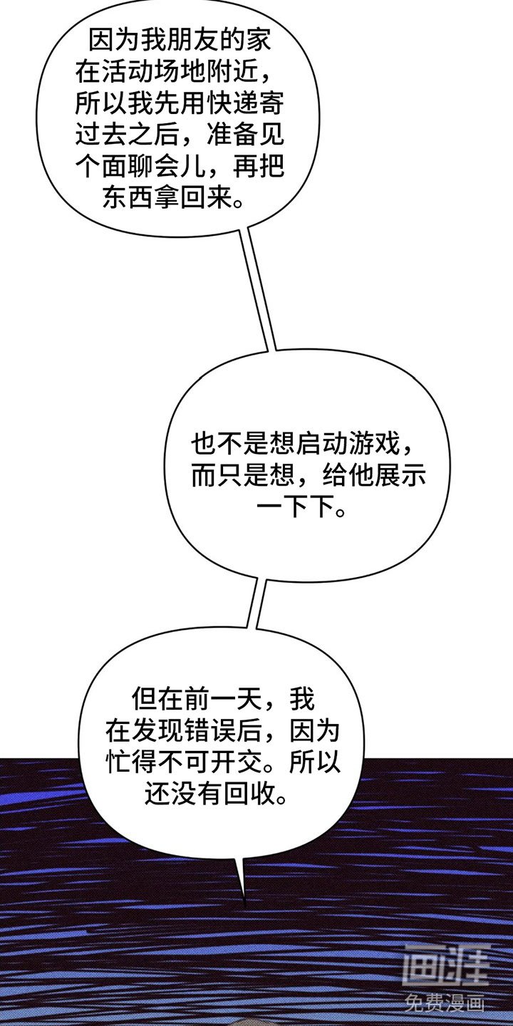 第6章：两个愿望