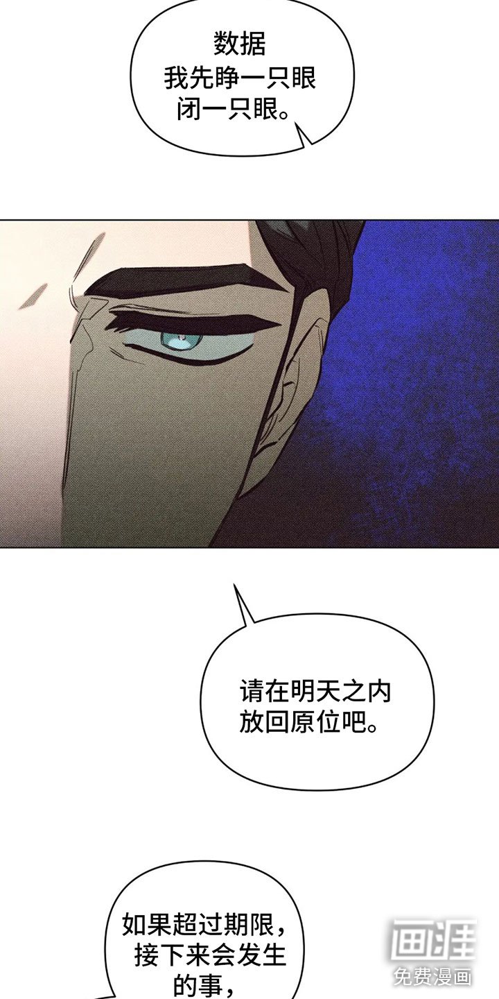 第6章：两个愿望