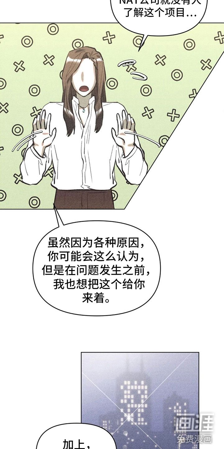 第6章：两个愿望