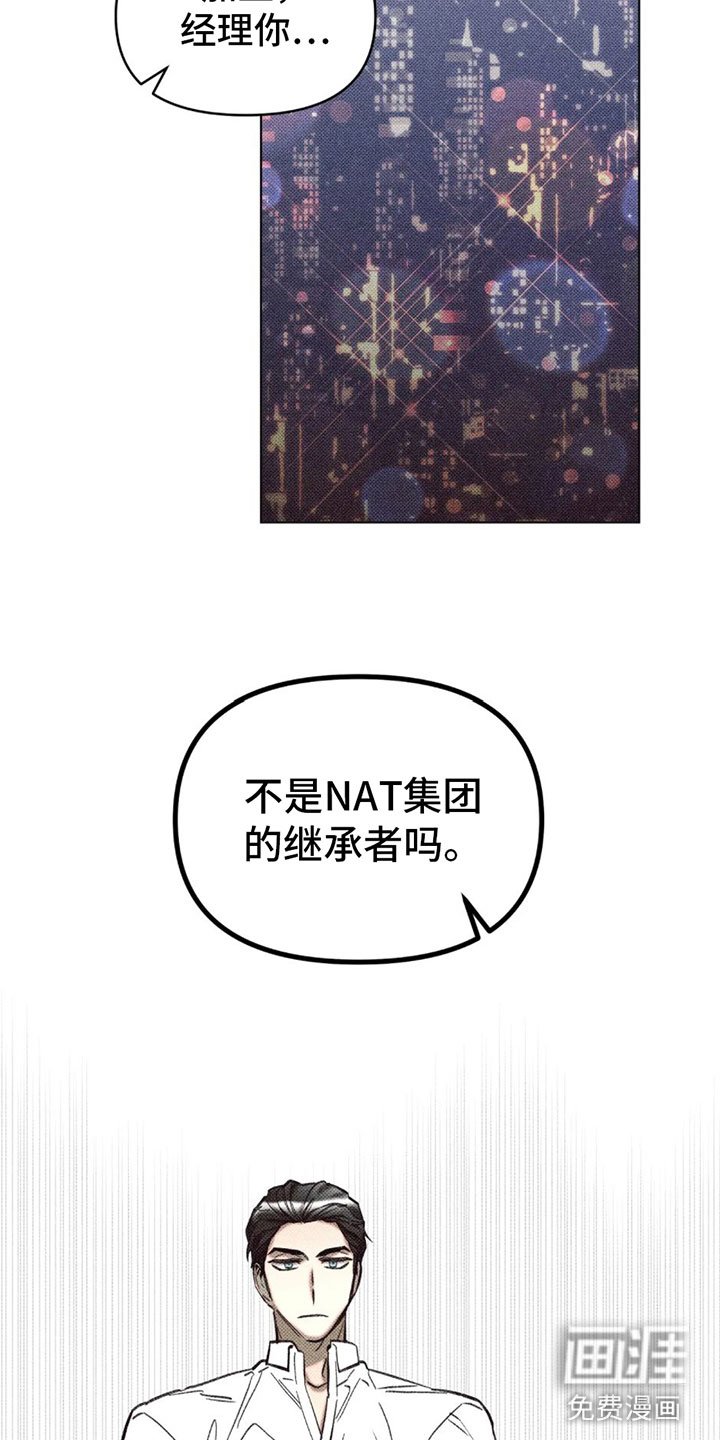 第6章：两个愿望