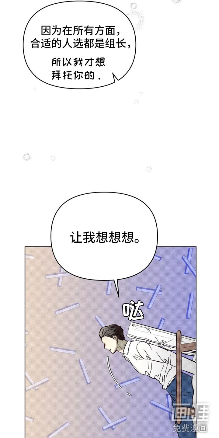 第6章：两个愿望