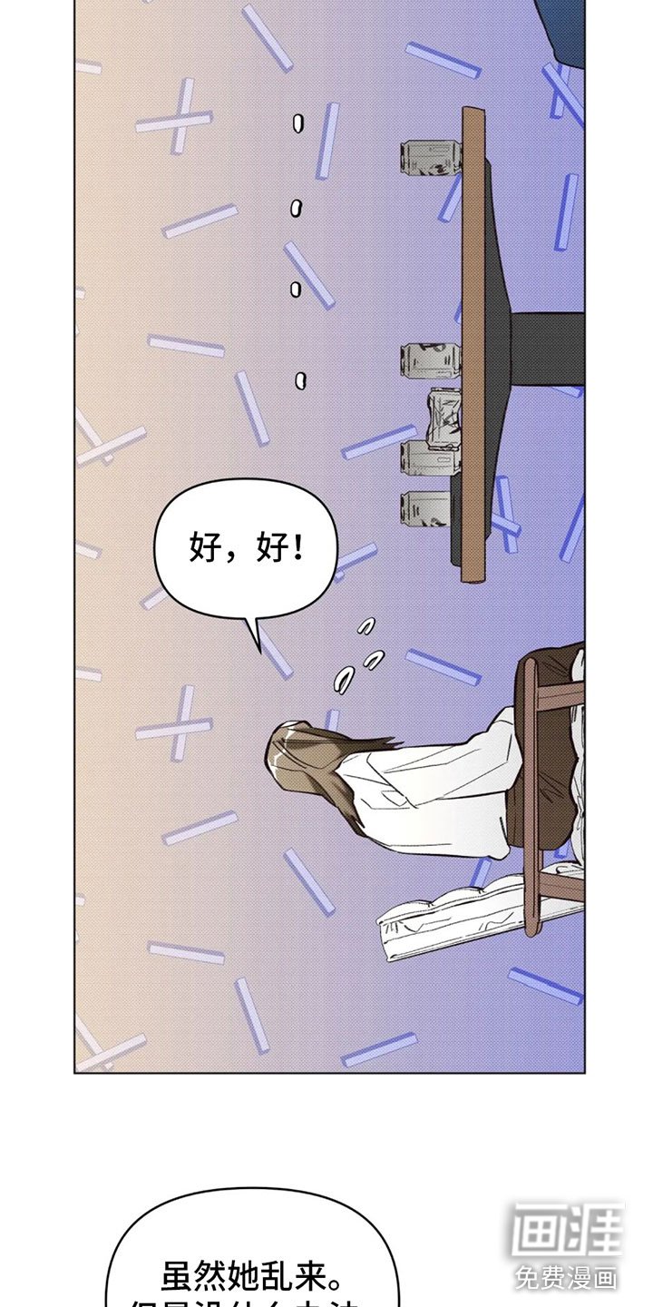 第6章：两个愿望