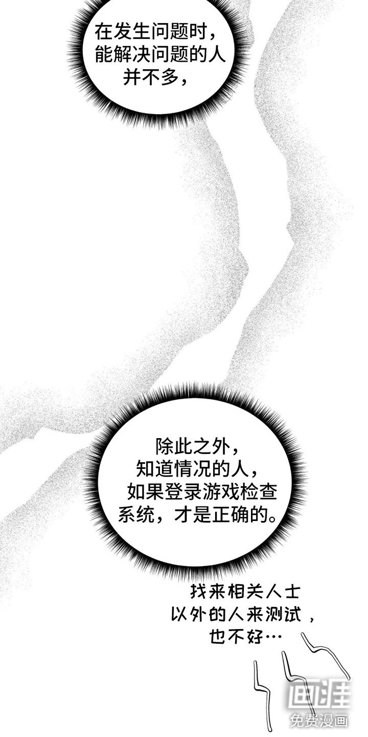 第6章：两个愿望