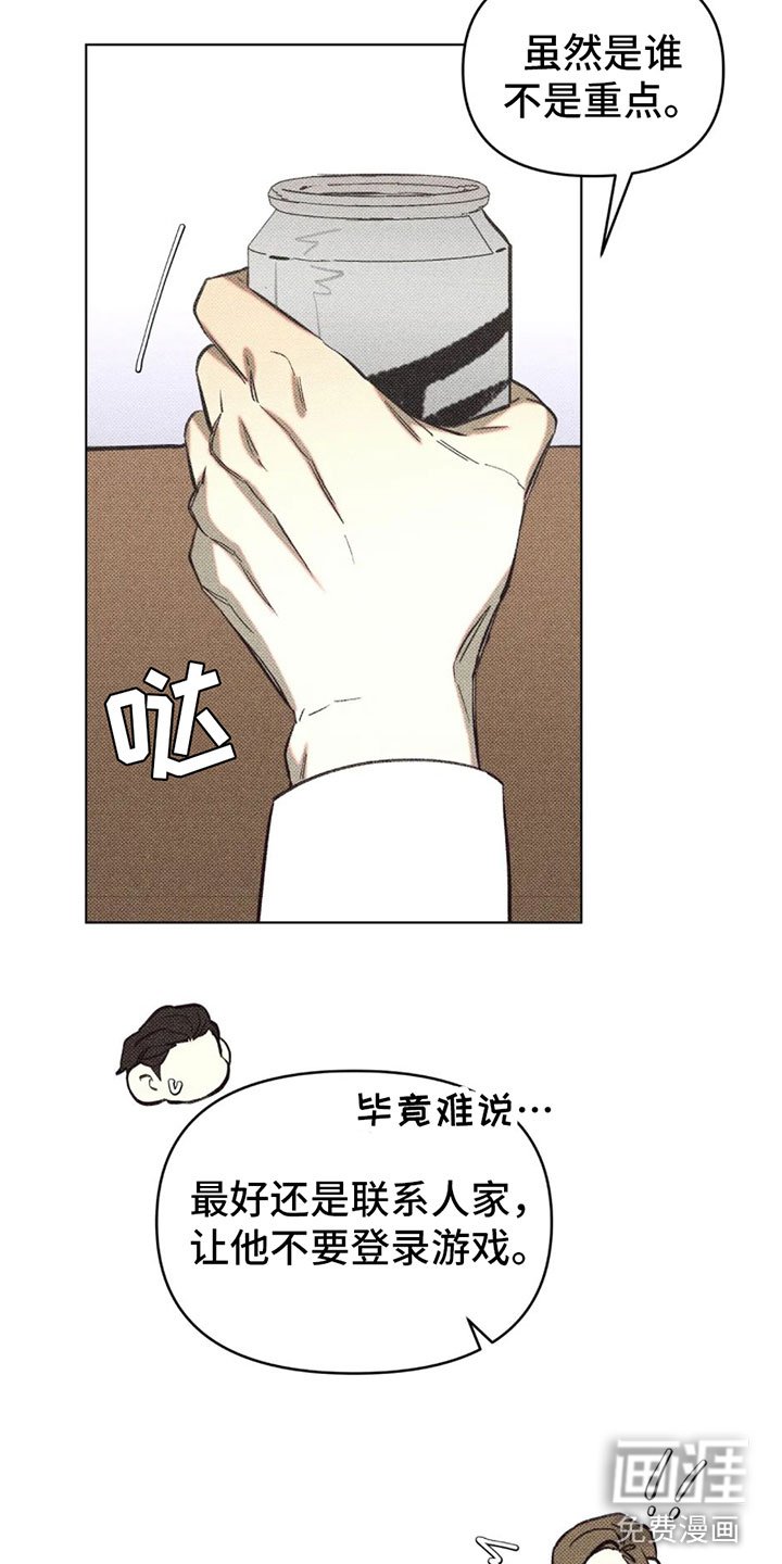 第6章：两个愿望