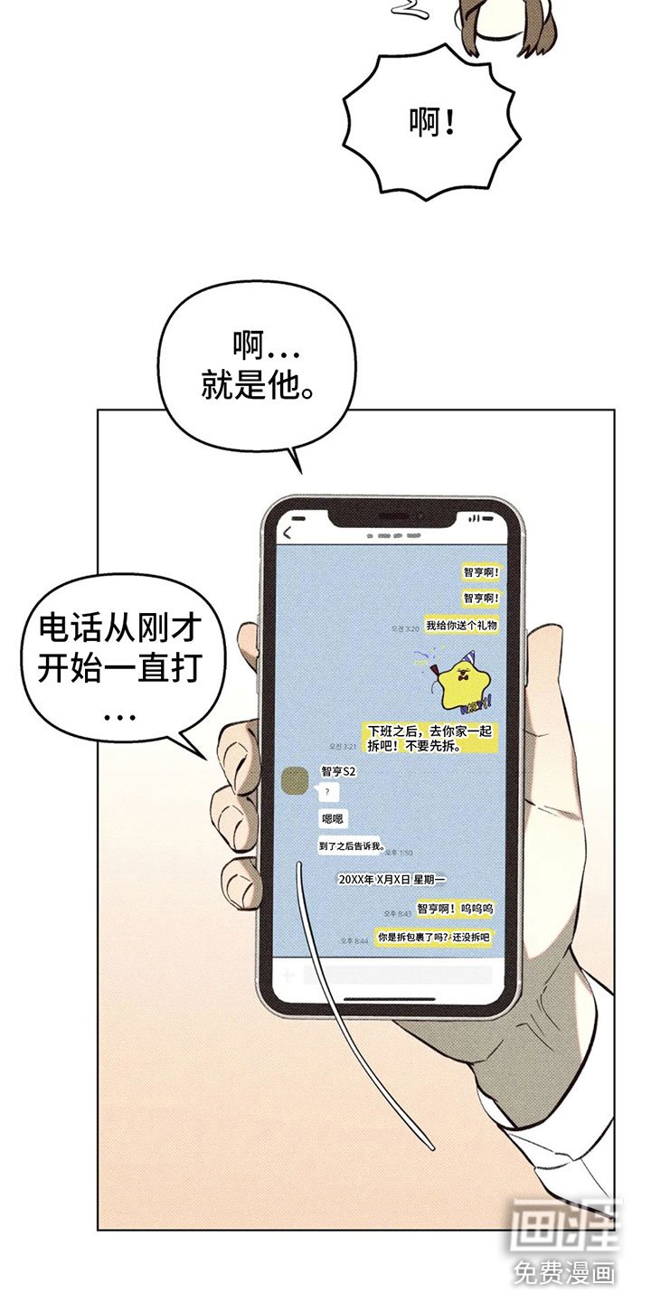 第6章：两个愿望