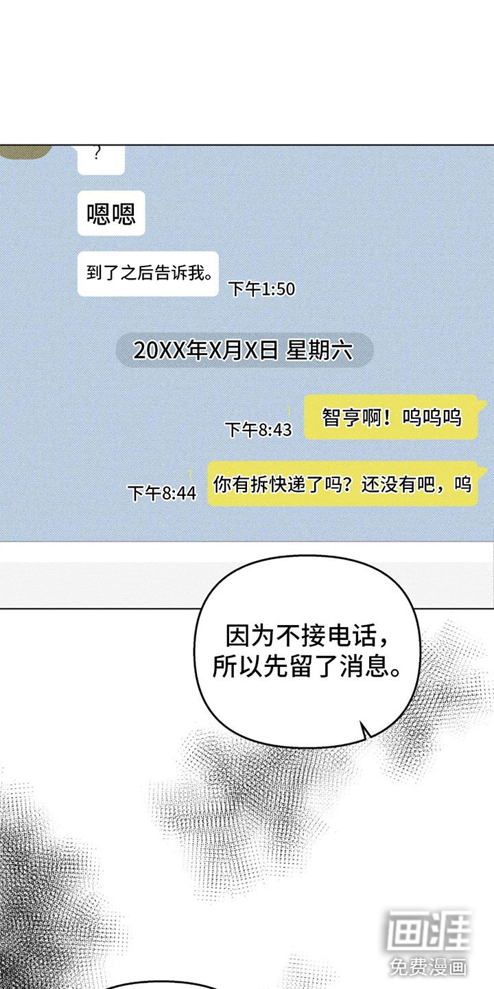第6章：两个愿望