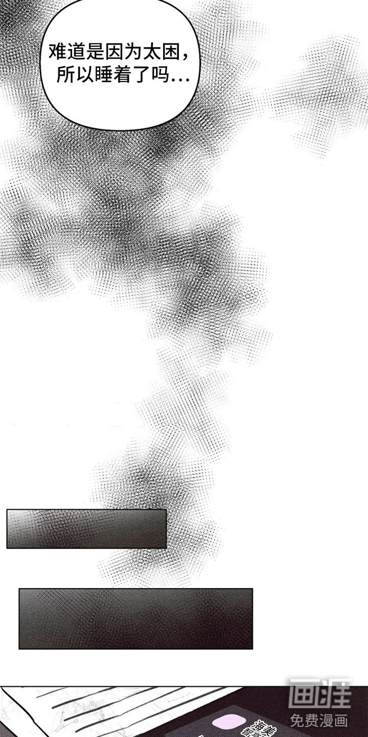 第6章：两个愿望