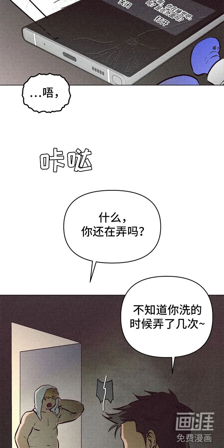 第6章：两个愿望