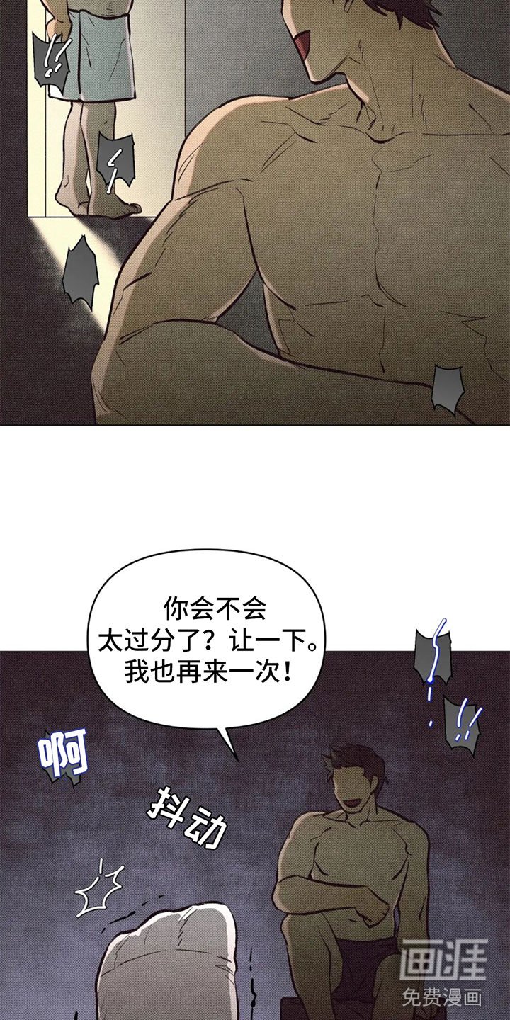 第6章：两个愿望