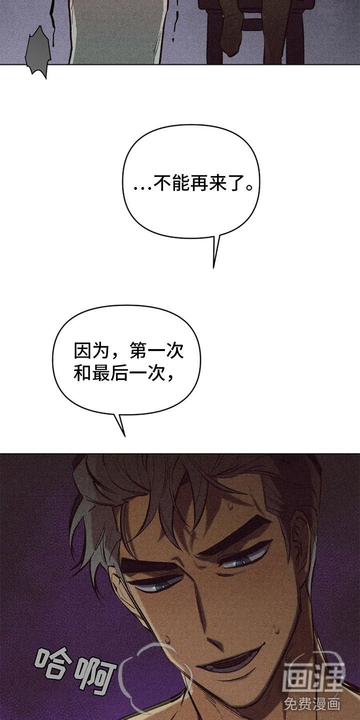 第6章：两个愿望