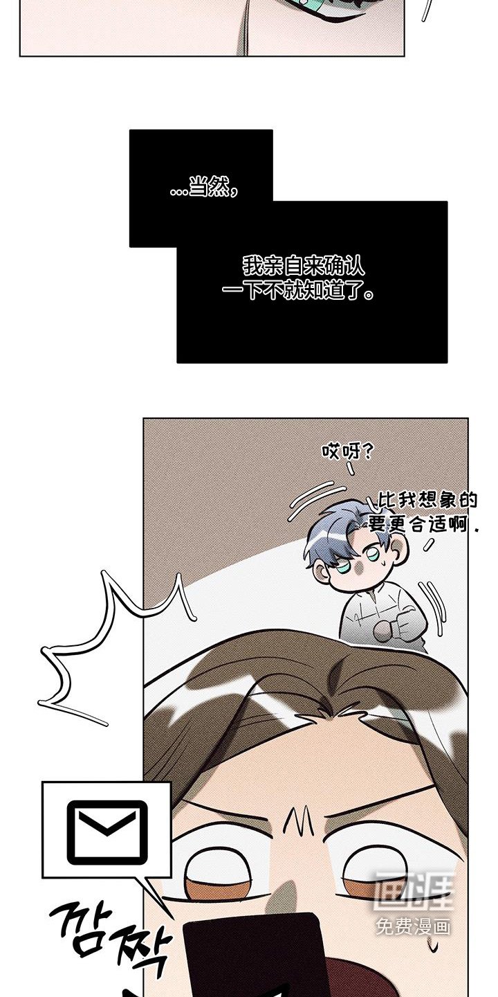 第60章：我签了