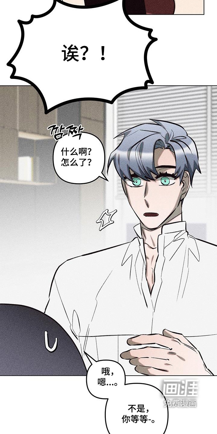 第60章：我签了