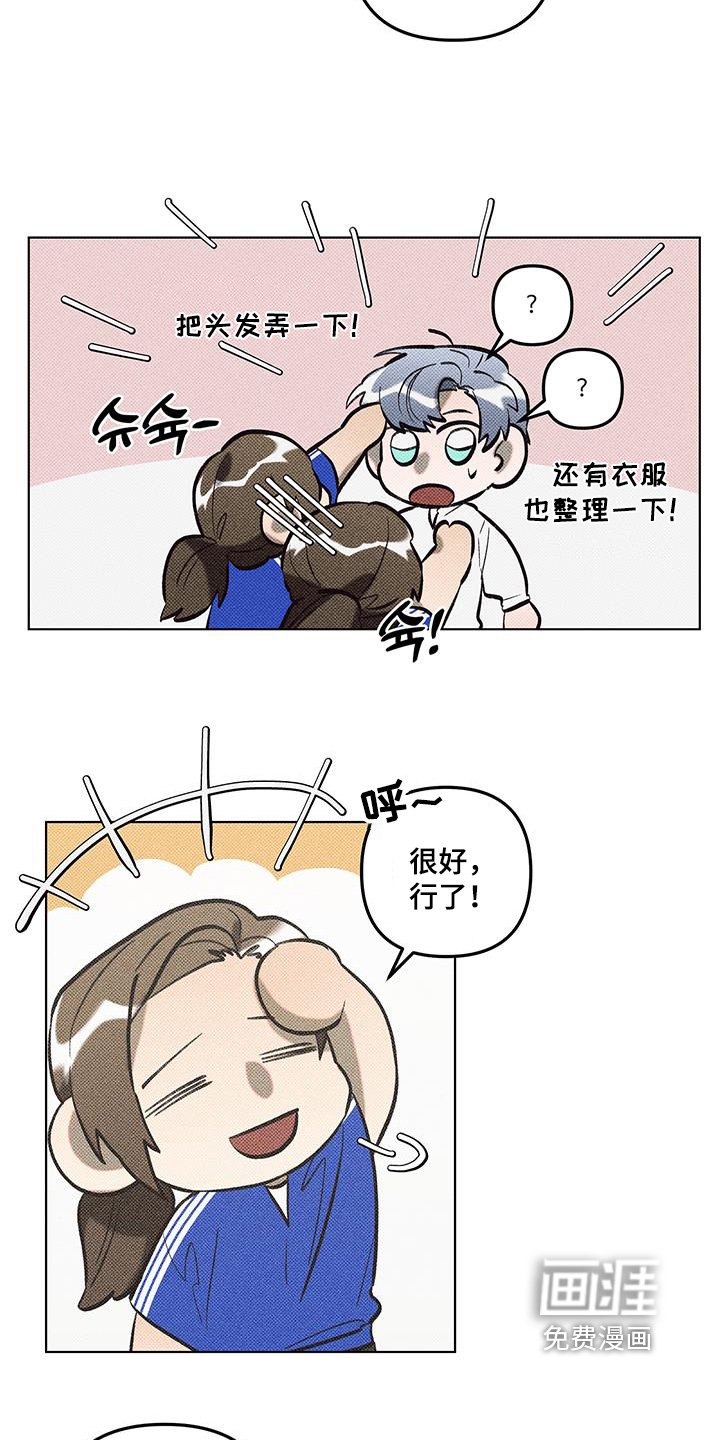 第60章：我签了