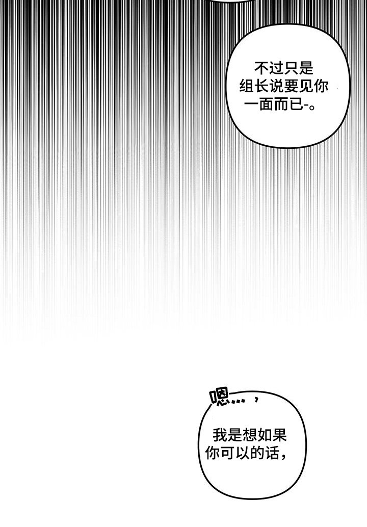 第60章：我签了