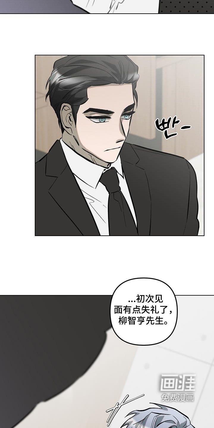 第60章：我签了