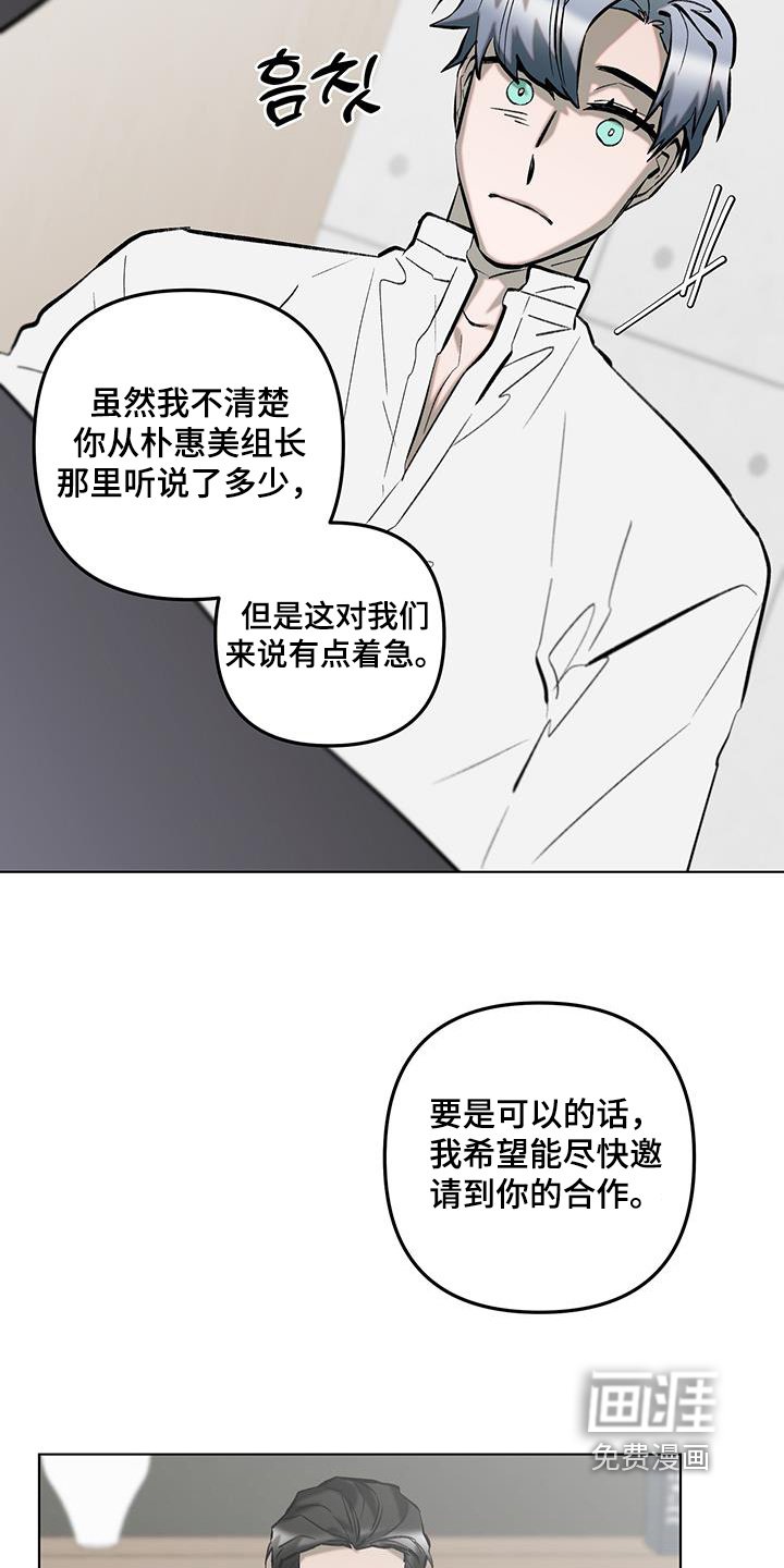 第60章：我签了