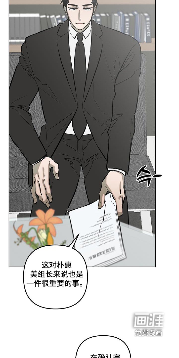 第60章：我签了
