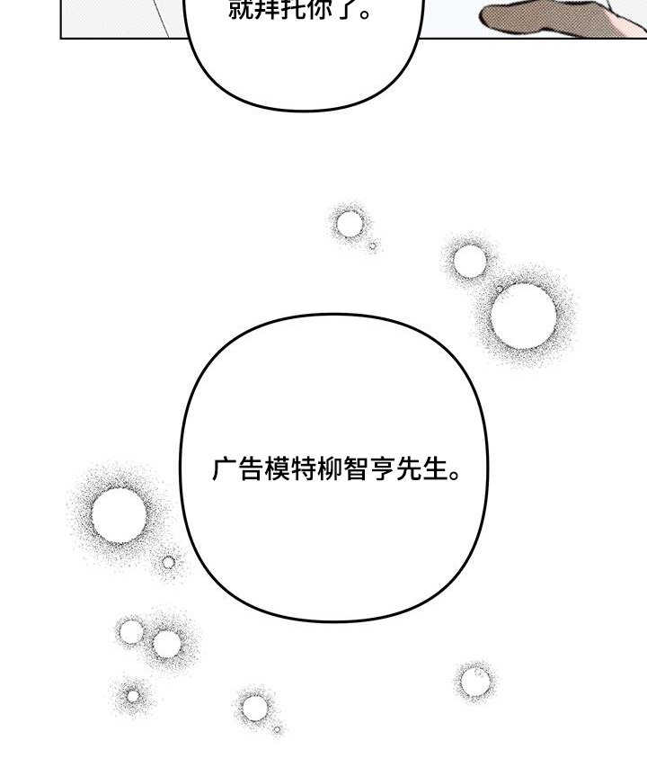 第60章：我签了