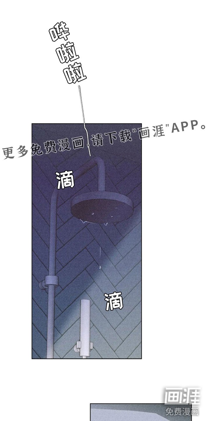 第7章：惊喜