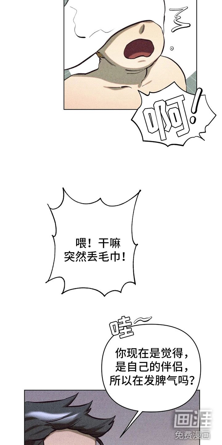 第7章：惊喜