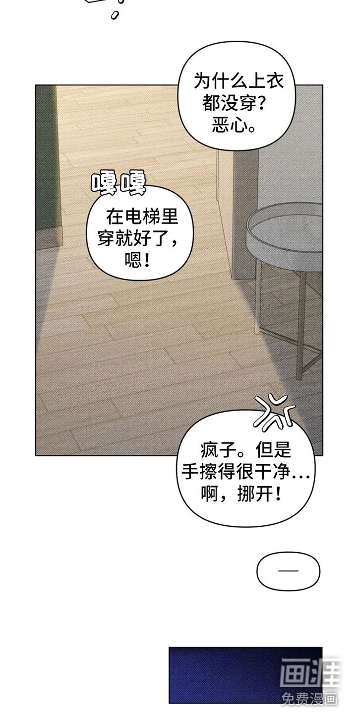 第7章：惊喜