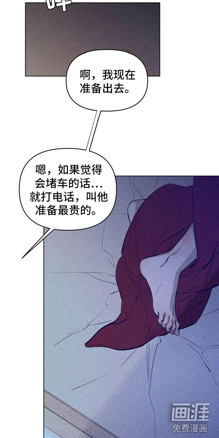 第7章：惊喜