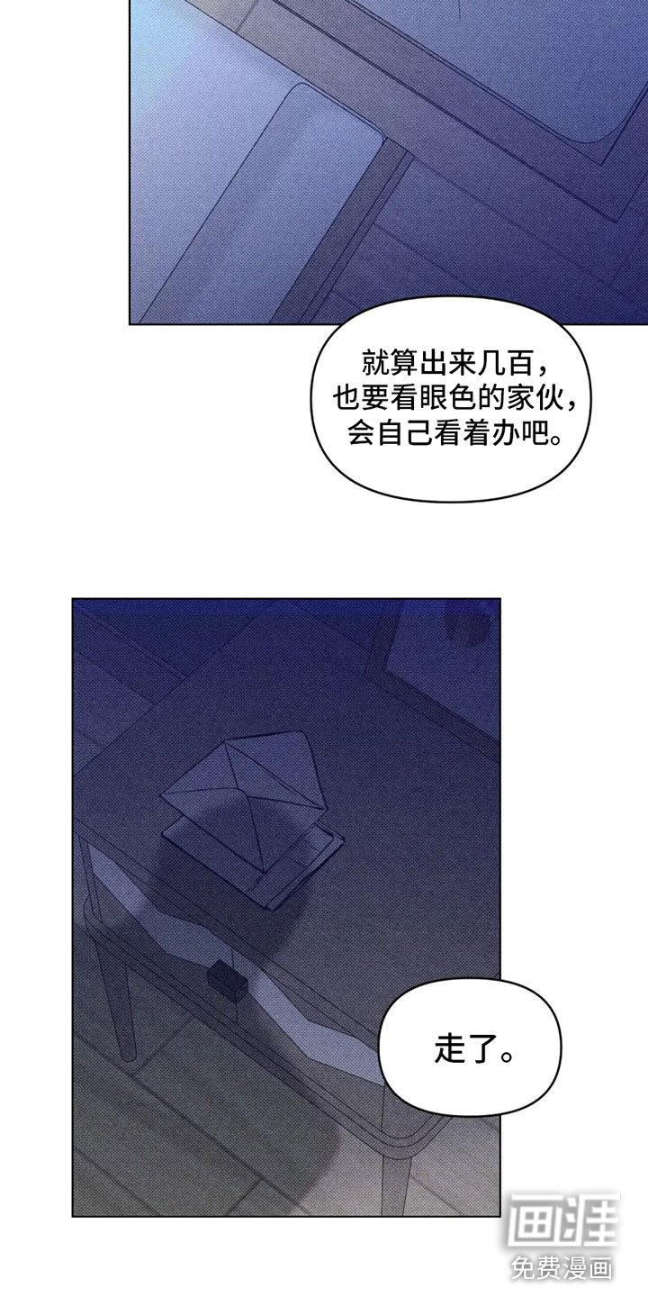 第7章：惊喜