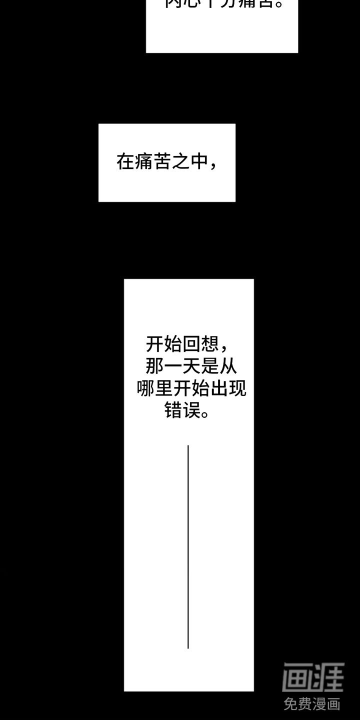 第7章：惊喜