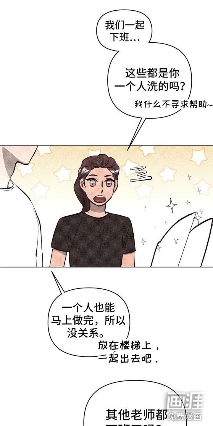 第7章：惊喜
