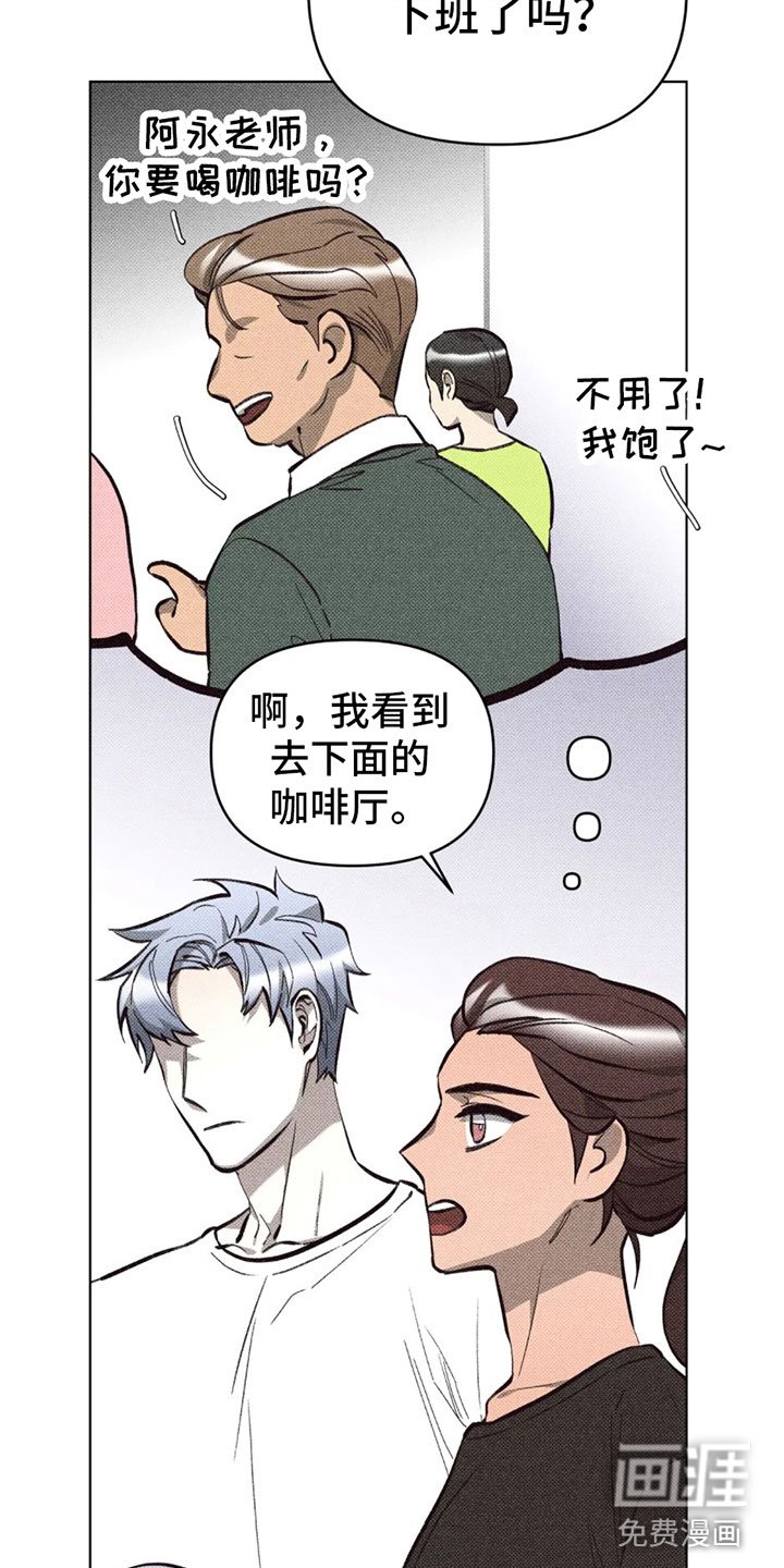 第7章：惊喜