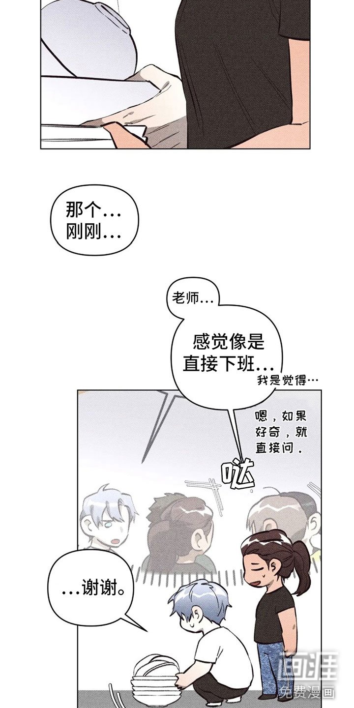 第7章：惊喜