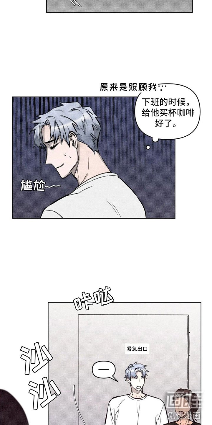 第7章：惊喜