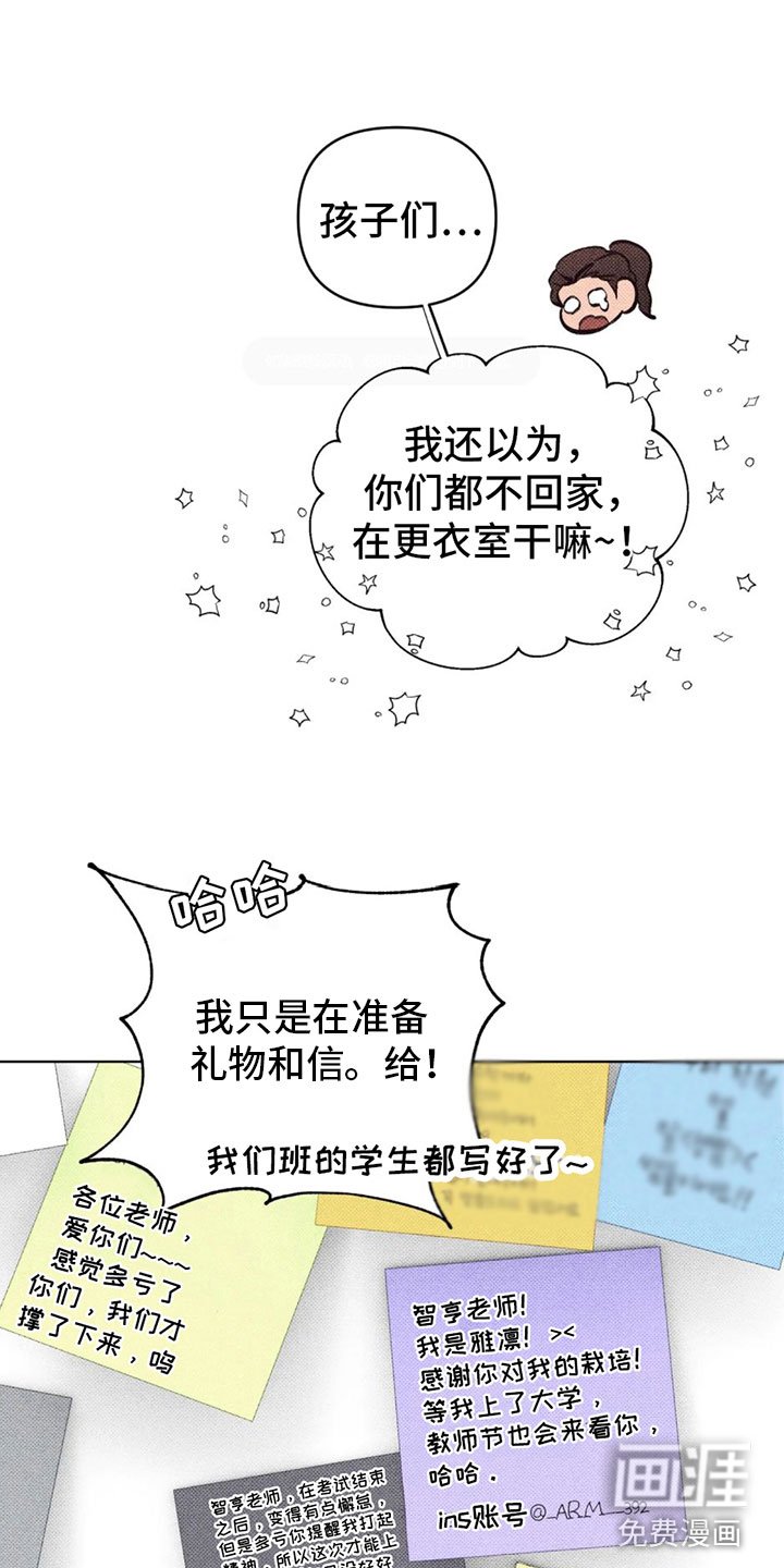 第8章：在我家？